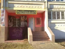 салон красоты Карамель в Нижнем Новгороде