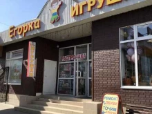 сеть магазинов-салонов Егорка в Рязани