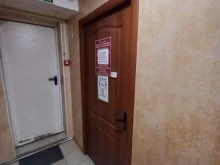 пункт приема Валентина в Краснодаре