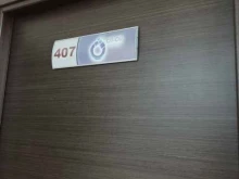 IT-компания От-ойл в Тюмени