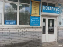 агентство Ваша недвижимость в Муроме
