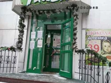 продовольственный магазин Тайга в Красноярске