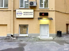 New access store, Восстания, 4 