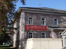 центр интеллектуального развития София в Вологде