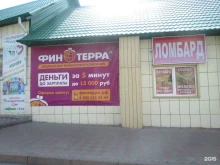микрокредитная компания Финтерра в Прокопьевске