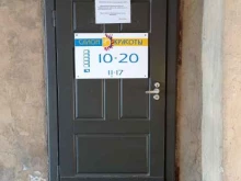 салон красоты Ра в Выборге