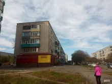 ломбард Конто в Комсомольске-на-Амуре