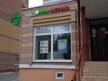аптека Алоэ в Костроме