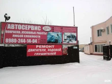 автосервис Дро в Воронеже