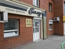 салон красоты Гламур в Барнауле