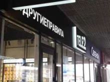 оператор сотовой связи Tele2 в Магнитогорске