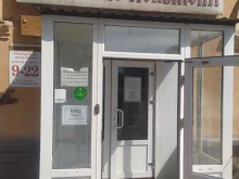 кафе Сибирские пельмени в Рубцовске