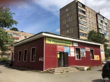 магазин игрушек Мамонтёнок в Нижнем Тагиле