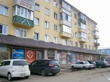 магазин сумок и кожгалантереи Canpellini в Красноярске