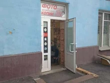 центр экспертного ремонта Здоровый компьютер в Красноярске