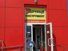 Мототехника УДачный инструмент в Екатеринбурге