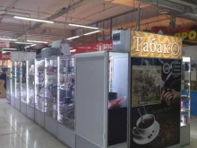 Мороженое Магазин табачных изделий в Одинцово