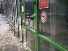 супермаркет Пятёрочка в Ярославле