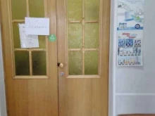 Бытовая химия Магазин бытовой химии в Донском