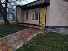 Кафе быстрого питания, улица Вавилова, 5 ст6 