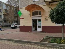 Новая аптека, Первомайская улица, 36 