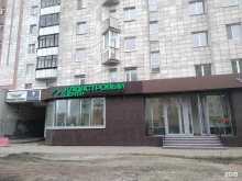 Архитектурно-строительное проектирование Кадастровый центр в Архангельске