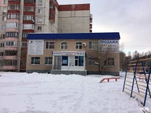 мастерская подарков и клубники в шоколаде Презент в Тюмени