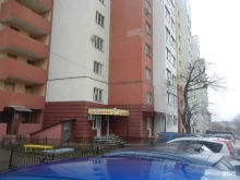ассоциация строительства и продажи недвижимости Фортуна в Белгороде