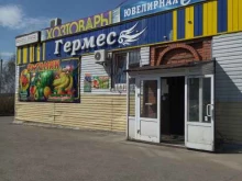 Ремонт / изготовление ювелирных изделий Ювелирная мастерская в Прокопьевске