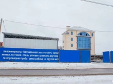 компания Стройдвор в Астрахани