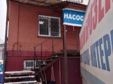UNIPUMP, 2-й Вертковский переулок, 20/1 