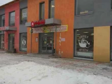 Магазин специй и фруктов, Куйбышева, 110 