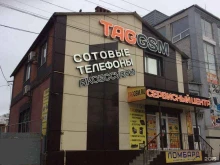 торгово-сервисный центр Taggsm в Таганроге