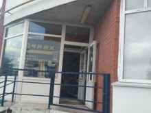 городская санитарная эпидемиологическая служба ГорСЭС в Рязани