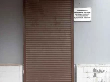Ассоциация ветеранов органов государственной безопасности Иркутской области, Декабрьских Событий, 107а 