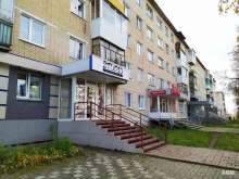салон красоты Studio в Златоусте
