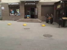 Передвижник, Депутатский переулок, 2 
