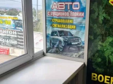 Продажа легковых автомобилей Компания по продаже автомобилей с аукционов в Чите