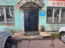 Экотерм-сервис, 22 Партсъезда, 98а 