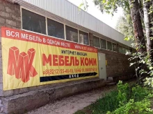 Салон-магазин Мебель Коми в Сыктывкаре