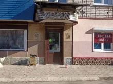 Обувные магазины Sezon, магазин одежды и обуви в Лениногорске