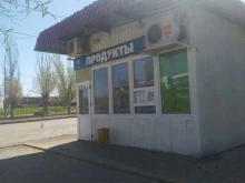 продуктовый магазин Акрас в Волжском