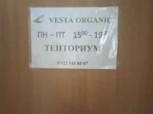 Фитопродукция Vesta organic в Екатеринбурге