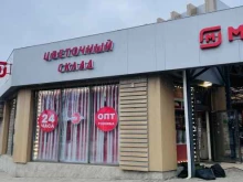 магазин Цветочный склад в Пятигорске