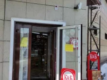 магазин Красное&Белое в Балашихе