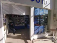 Фото на документы Фотоцентр в Астрахани