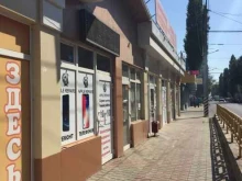сервисный центр Apple Repairs в Энгельсе