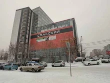 экспертная организация Прогресс в Красноярске