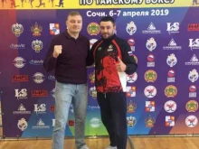 бойцовский клуб Кузня в Краснодаре