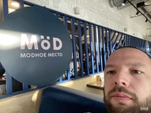 кафе Модно поесть в Болотном